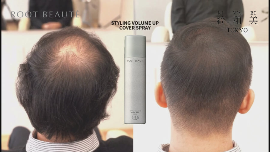 Styling Volume Up Cover Spray