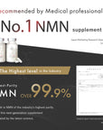 INNER BEAUTY NMN β-烟酰胺单核苷酸